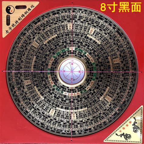 羅盤品牌|羅盤/八卦,風水布局,開運風水,宗教/藝術